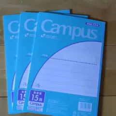 【未使用】キャンパス英習罫１５段 ３冊 英語ノート KOKUYO campus