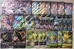 ポケモンカード　ブイズ　V VMAX VSTAR　まとめ売り　26枚セット