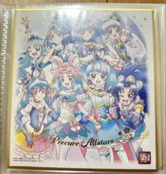 プリキュア 色紙art 青系プリキュア集合