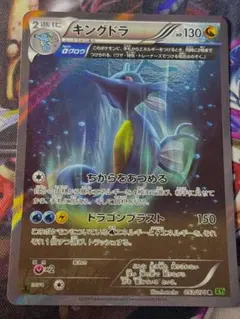 2026年最新】タイダルストーム パックの人気アイテム - メルカリ