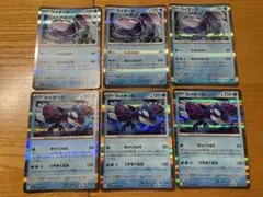 ポケモンカード カイオーガ R 6枚セット