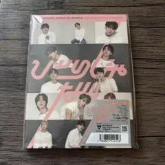 SEVENTEEN ひとりじゃない CARAT盤 CD