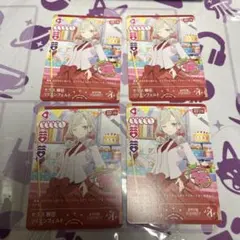 4枚】ラブライブカードゲーム プロモ セラス 柳田 リリエンフェルト
