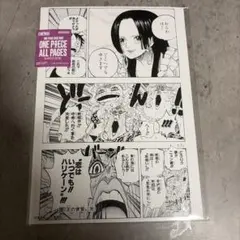 ONE PIECE ALL PAGES BASE SHOP ハンコック - メルカリ