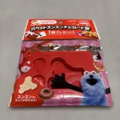 クッキーモンスター チョコレート型