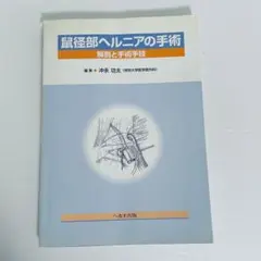 Item thumbnail for item 745f7841-0ba5-48a4-b9a0-ad0bc50c5f20