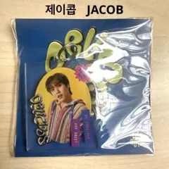 THEBOYZ ジェイコブ JACOBアクキー Delicious