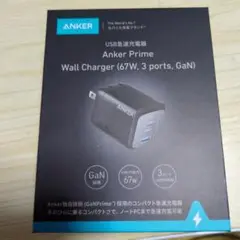 即日発送　新品未開封　Anker　　Prime　WALL　CHARGER