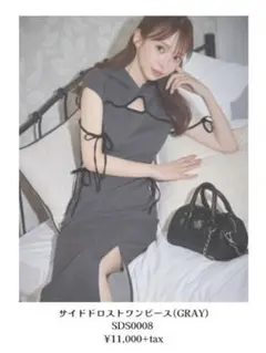 ミシェルマカロン サイドドロストワンピース GRAY