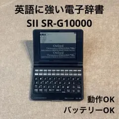 2026年最新】SR-G10001の人気アイテム - メルカリ