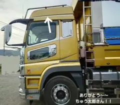 クオン サイドステップ アルミ縞板 下段セット ボルトナット付き
