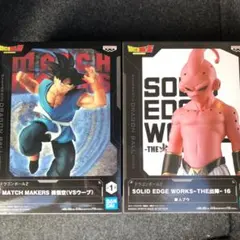 ドラゴンボールZ MATCH MAKERS 孫悟空　THE出陣　魔人ブウ　2個