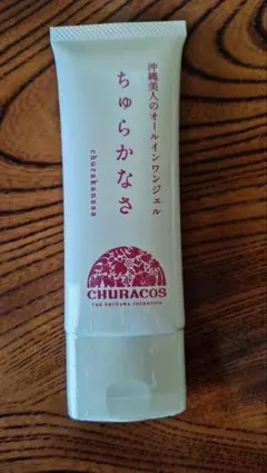 ちゅらかなさ オールインワンジェルNWジェルクリーム65g【新品未使用