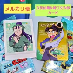 忍たま乱太郎　ぱしゃこれ&ネオンコレクションカード　立花仙蔵&潮江文次郎　セット