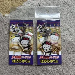 ご当地キティ　大相撲限定2つセット