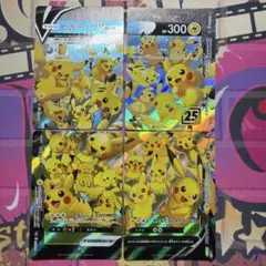 2026年最新】V-UNIONの人気アイテム - メルカリ