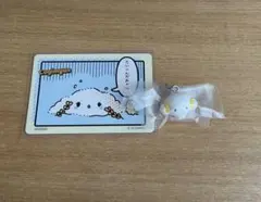 こぎみゅん カード&めじるしチャーム