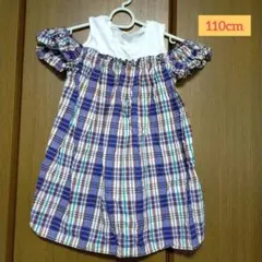 ☆オフショルワンピース☆110cmブラウンチェック