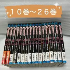 CLAYMORE クレイモア 全27巻 完結セット 八木教広 - メルカリ