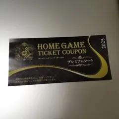 2025年最新】町田ゼルビア チケットの人気アイテム - メルカリ