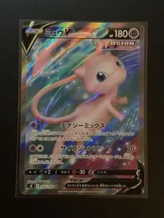 2026年最新】ミュウv srの人気アイテム - メルカリ
