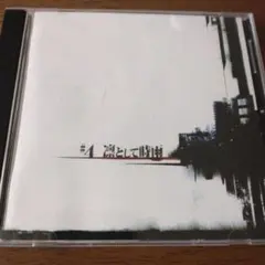 2026年最新】凛として時雨 cd セットの人気アイテム - メルカリ