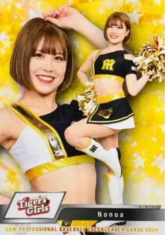 2025年最新】TIGERS nonoaの人気アイテム - メルカリ