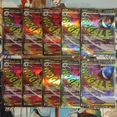 ポケモンカード メガゲンガーex MA 230/193 10枚セット まとめ売り