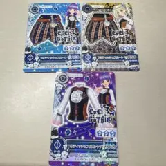 アイカツ カード ロリゴシック ブリティッシュコーデ 藤堂ユリカ 氷上スミレ