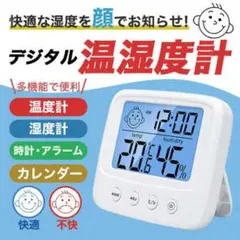 湿度計 温度計 温湿度計 デジタル時計 置き掛け アラーム付 卓上 183
