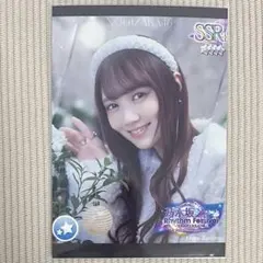田村真佑 プリントカード プリカ 乃木フェス 生写真 SSR 乃木坂46