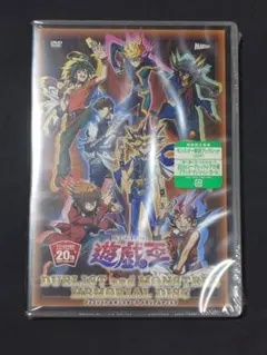 遊戯王 ガール20th Blu-ray 新品未開封 DMMD✨ - メルカリ