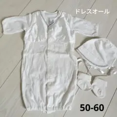 ベビー♡ドレスオール 50-60