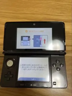 ニンテンドー3DS本体　ACアダプター付き