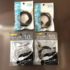 type-Cケーブル2本 & micro-USBケーブル2本