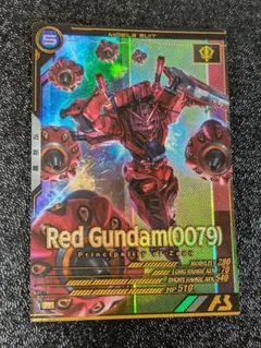 赤いガンダム(0079) FQ03-038【機動戦士ガンダムアーセナルベース】