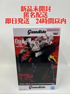 【新品未開封】Grandista オカルン（変身）フィギュア　即日発送