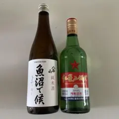 さつま白波 特撰 焼酎 古酒！レア物！ - メルカリ