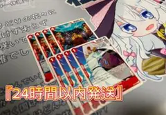 『24時間以内発送』 サッチ・ジョズ 4枚ずつ