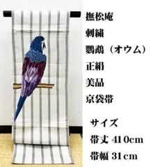 Item thumbnail for item 87d0f82d-b6de-4cad-998a-515975ead21c