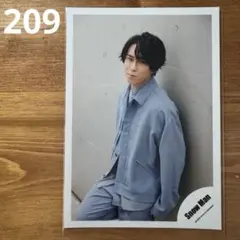 【匿名配送】[209] SnowMan 公式写真 宮舘涼太