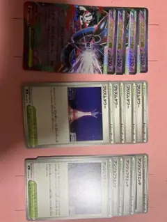 メガフラエッテex セット