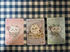 超まじかるちいかわ　カード3枚セット ちいかわ　あのこ　ハチワレ