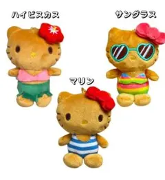 日焼けキティ♡ハイビスカスぬいぐるみ【新品・未開封】