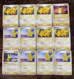 ポケモンカード LEGEND 213枚 まとめ売り ピカチュウ イーブイ 引退品