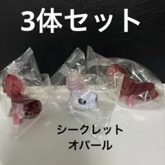 クリスタルレオパ　マスコットフィギュア　3体セット　シークレット