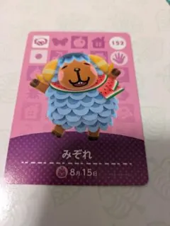 瑠璃様 リクエスト 3点 まとめ商品