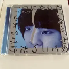 クリープハイプ 邦楽