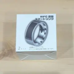 スマートリング スマートウォッチ