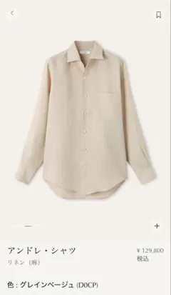 2026年最新】Loro Piana レディース 長袖 シャツ・ブラウスの人気